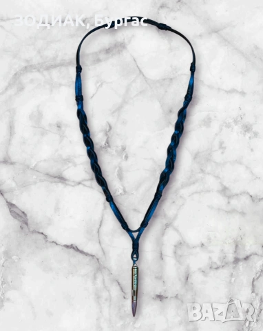 Гердан Естествена Кожа