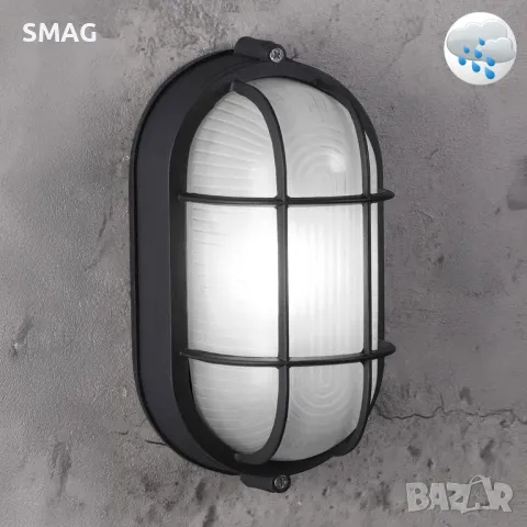 Външна стенна лампа Овална черна 21x10.5x8.5cm S_1240115