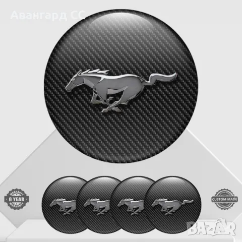 	4 броя Силиконови стикери за Капачки на Джанти с лого ФОРД МУСТАНГ, Авто тунинг Интериор, снимка 9 - Аксесоари и консумативи - 48604017