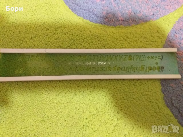 Шаблони професионални за писане ,рисуване., снимка 18 - Други ценни предмети - 27370000