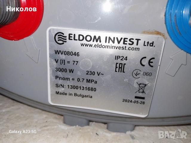 Бойлер вертикален Елдом 80 литра, снимка 3 - Бойлери - 53226963