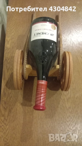 Дървена поставка за бутилка, снимка 4 - Декорация за дома - 52207781