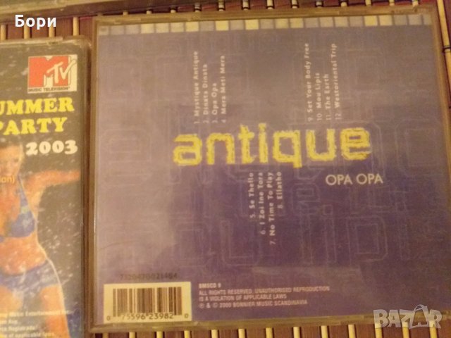 CD оригинални, снимка 11 - CD дискове - 27416778