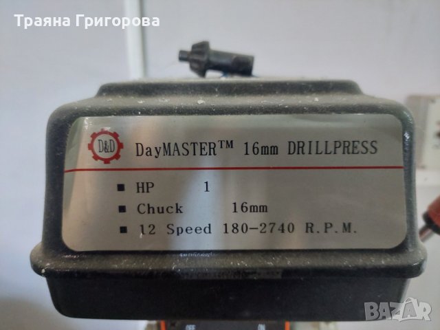 Колонна бормашина DayMasterTM  16 mm  DRILLPRESS, снимка 4 - Други машини и части - 36625906