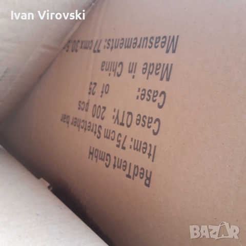 Дървени рамки за картини , снимка 2 - Други - 51526668