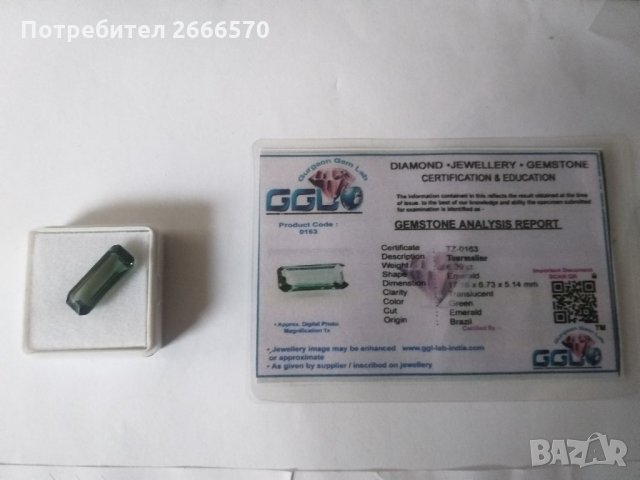 Натурален сертифициран турмалин , рубин диамант сапфир изомруд, снимка 10 - Антикварни и старинни предмети - 35369141