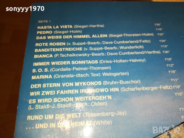 HAMMOND POPS 10 TELEFUNKEN ПЛОЧА ОТ ГЕРМАНИЯ 0504231128, снимка 12 - Грамофонни плочи - 40261907