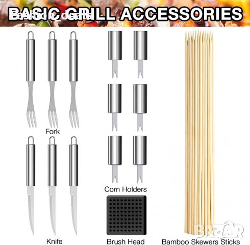 Нов голям Комплект инструменти за Грил Барбекю Месо Печене 37 части, снимка 5 - Други - 39604524