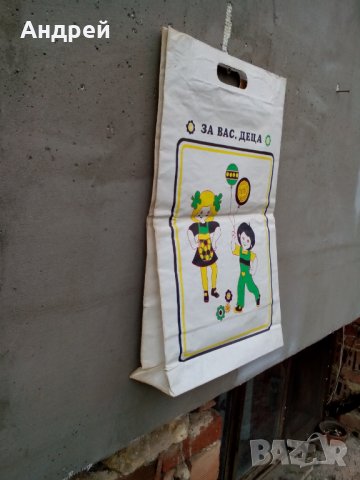 Стара хартиена торба ЦУМ, снимка 2 - Антикварни и старинни предмети - 26295643