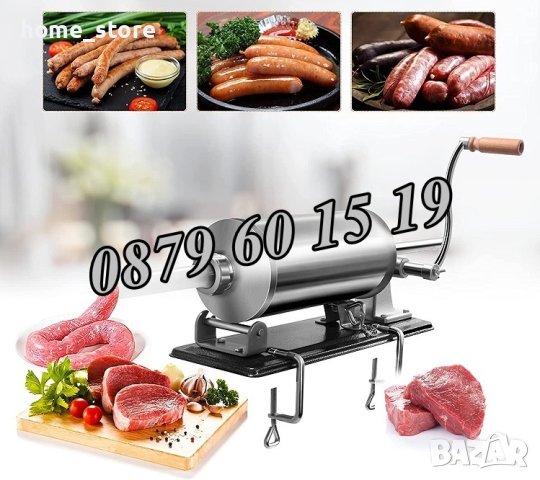 Хоризонтална пълначка за месо 4 литра с метален плот, снимка 3 - Друго търговско оборудване - 43178039