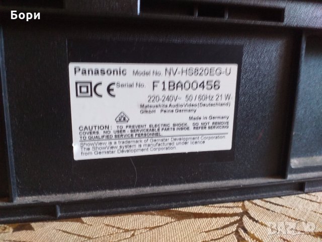 Panasonic Super S-VHS ET NV-HS820 EG Записващо видео, снимка 11 - Плейъри, домашно кино, прожектори - 32965078