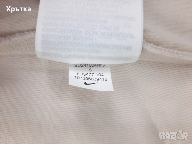 Nike Tech Fleece Windrunner - Оригинално дамско горнище размер S, снимка 11 - Спортни екипи - 51859156