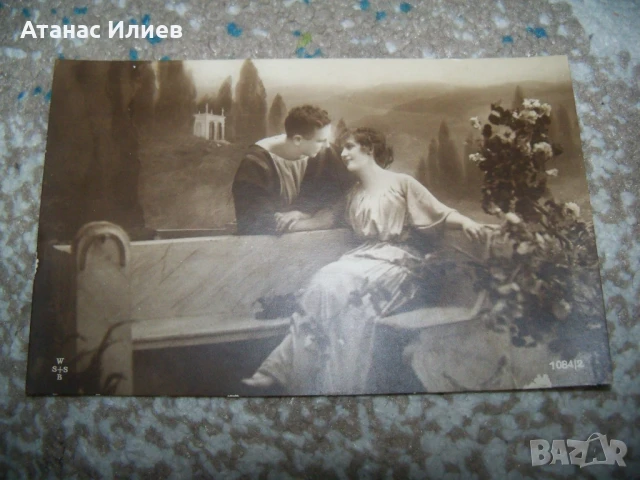 Стара романтична пощенска картичка от 1920г., снимка 2 - Филателия - 50733896