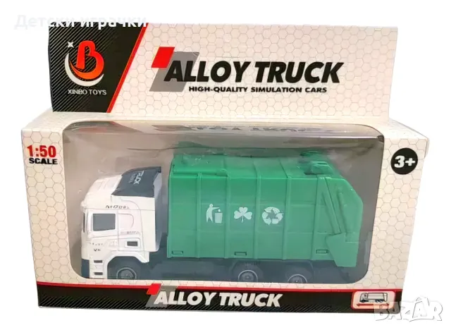 Камион за боклук метален 1:50 за смет, снимка 2 - Коли, камиони, мотори, писти - 48513822