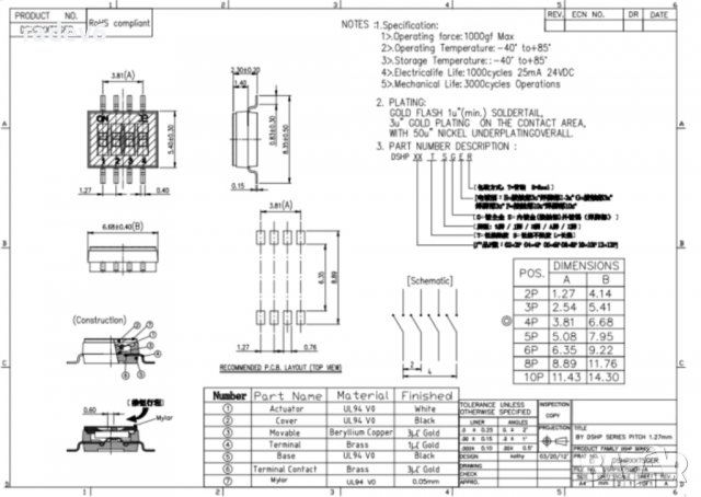 DSHP03TSGET SMD превключвател, количество секции 3, DIP Switch, 1.27MM, снимка 2 - Друга електроника - 38302551