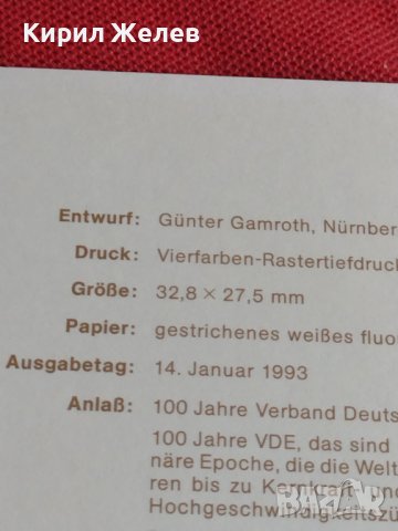 Пощенски марки ПЪРВИ ЛИСТ ПОЩА ГЕРМАНИЯ ПЕРФЕКТНО СЪСТОЯНИЕ РЯДКА ЗА КОЛЕКЦИОНЕРИ 30993, снимка 9 - Филателия - 37870844
