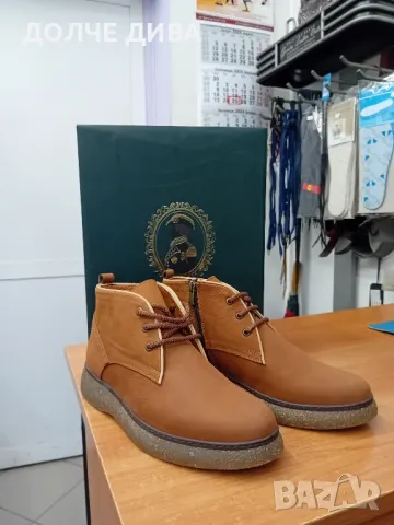 НАМАЛЕНИЕ МЪЖ.БОТИ 9001камел естествен набук