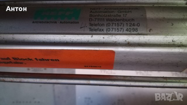 Линейно задвижване, снимка 3 - Друга електроника - 38160689