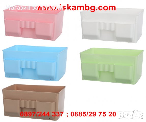 Органайзер от пластмаса 1711, снимка 9 - Други - 28405784