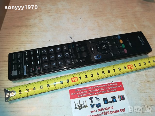 ⭐SHARP 3D AQUOS REMOTE 0205212104, снимка 3 - Дистанционни - 32743594