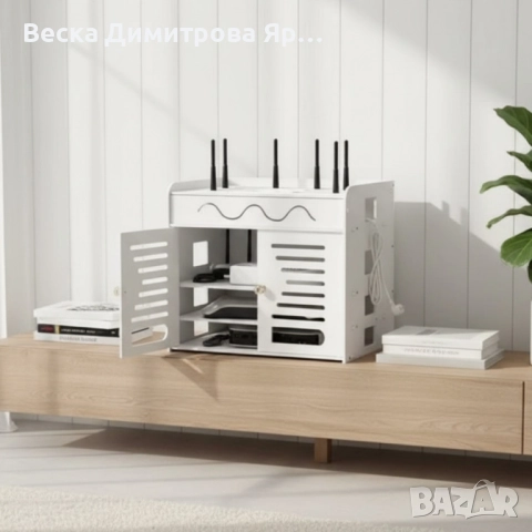 Органайзер шкаф за Wi-Fi рутер и кабели – 3 нива, бял дизайн