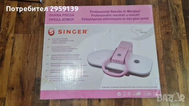 SINGER SUPER NOVA Преса за гладене, снимка 6 - Друга електроника - 51703360