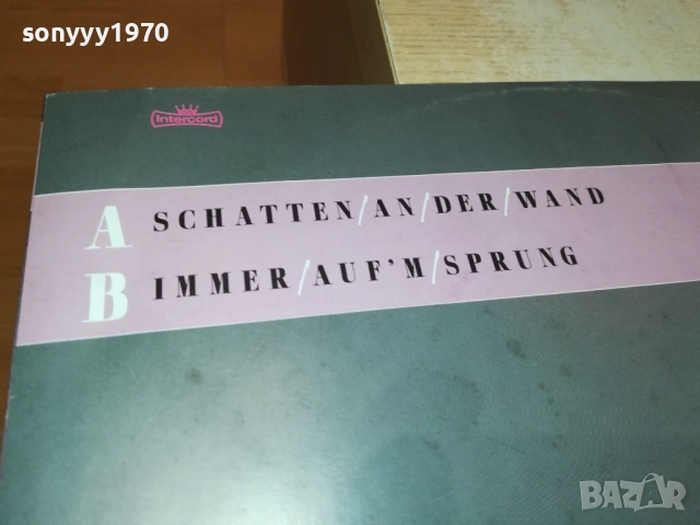 JULE NEIGEL & BAND WEST GERMANY-ПРОЗРАЧЕН ВИНИЛ 2808251900, снимка 8 - Грамофонни плочи - 51526374