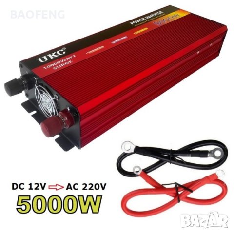 *UKC Нов 5000W Инвертор на напрежение от 12V на 220V  вносител, снимка 2 - Аксесоари и консумативи - 39510368