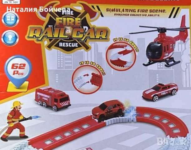 Противопожарна писта – геройски приключения за малки спасители, снимка 5 - Коли, камиони, мотори, писти - 53385631