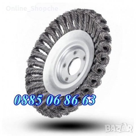 Универсална телена четка за тример 150мм, храсторез, снимка 5 - Градинска техника - 32581202