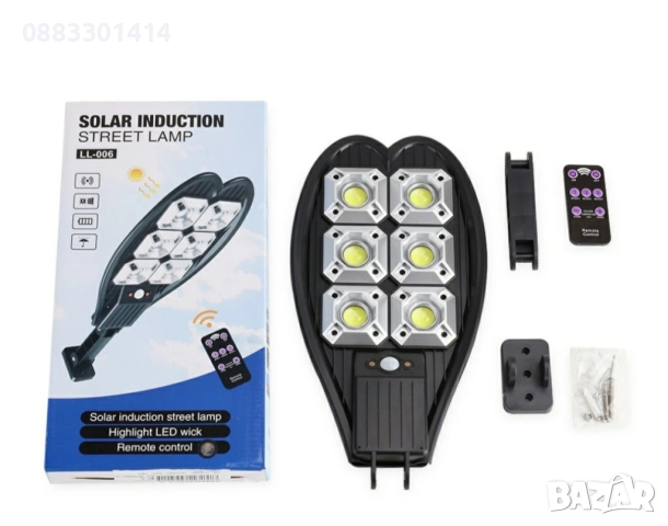 Соларна улична лампа , снимка 5 - Соларни лампи - 44894432