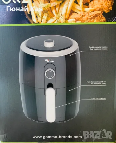 Фритюрник Air Fryer Voltz V51980L, 1000W, 2 литра, 80-200 C, Таймер, Черен, снимка 5 - Фритюрници - 49889981