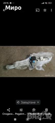 Ел. механизъм  стъкло шоф.врата мерцедес а140 w168