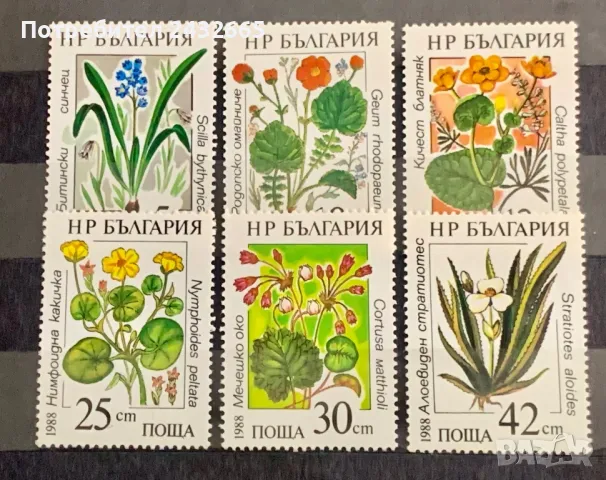 1528а. България 1988 = БК 3650 /55 :  ” Флора. Водни цветя. ”, **, MNH