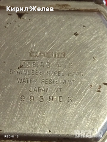 Марков оригинален мъжки часовник CASIO QUARTZ JAPAN рядък модел за ЦЕНИТЕЛИ 51825, снимка 6 - Мъжки - 53481782