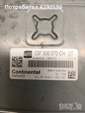 Компютър 03F906070CH / 5WP44707 - 1.2 tsi - VW , Seat , снимка 2 - Части - 53236342