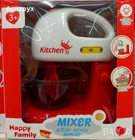Детска играчка Миксер купа с въртящи се бъркалки, светлина и звуци на работа, снимка 1