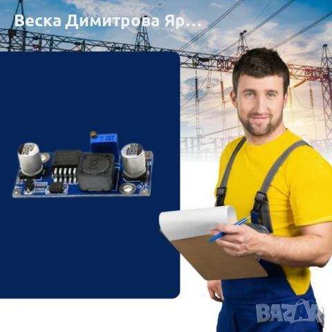 DC-DC понижаващ регулируем стабилизатор на напрежение 1.5V–35V | LM2596 | До 3A с радиатор, снимка 5 - Друга електроника - 50799297