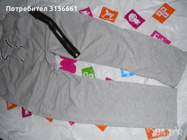 Мъжки Спортен Панталон размер Ска Мка, снимка 3 - Спортни дрехи, екипи - 40507683