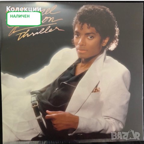 Грамофонни плочи на Michael Jackson Майкъл Джаксън ЧАСТ 1, снимка 5 - Грамофонни плочи - 43913109