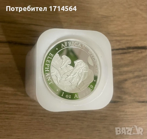 Сребърна монета СЛОН Сомалия 2026 1 унция, снимка 3 - Нумизматика и бонистика - 53135173