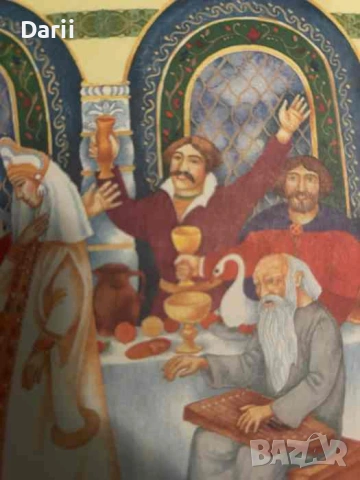 Руслан и Людмила- Александр С. Пушкин