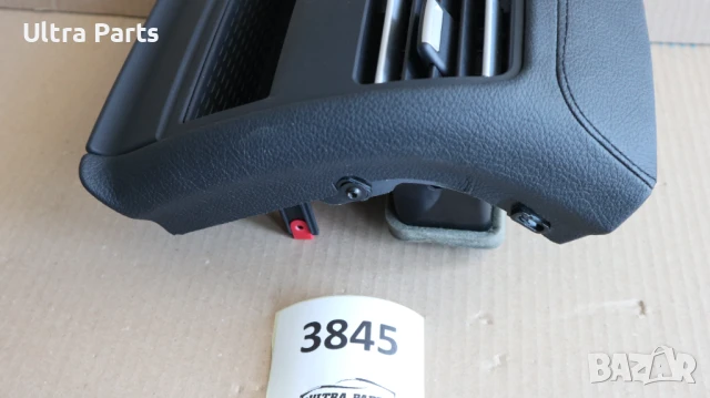 Оригинален заден въздуховод централна конзола за BMW F06 9237103 9237105, снимка 3 - Части - 50444990