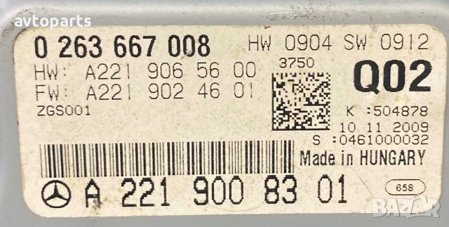 Mercedes w221 s350cdi 4matic face Монитор, снимка 6 - Части - 43089155