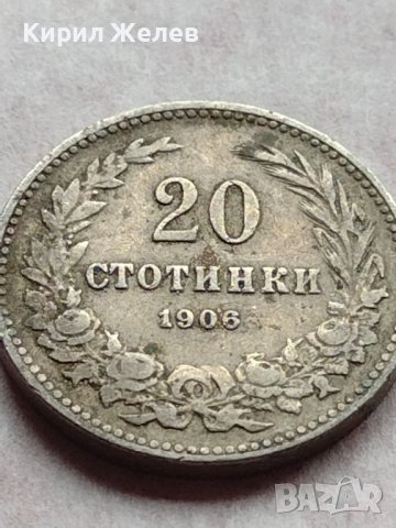 МОНЕТА 20 стотинки 1906г. Цар Фердинанд първи Български за КОЛЕКЦИЯ 35881, снимка 2 - Нумизматика и бонистика - 39416179