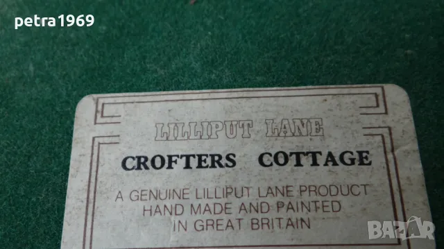 Колекционерска ръчно изработена къщичка на Lilliput Line Crofters Cottage, снимка 8 - Колекции - 49422613