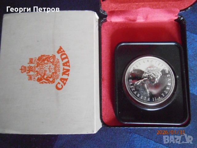 юбилена сребърна монета Канада 