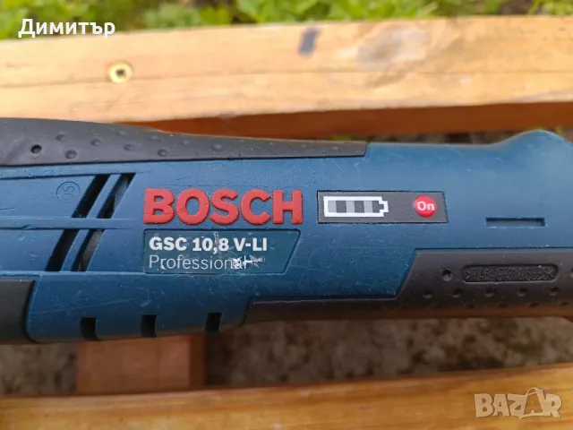 Bosch GSC 10.8 V-LI тяло на акумулаторна ножица за ламарина, снимка 2 - Други инструменти - 49922276