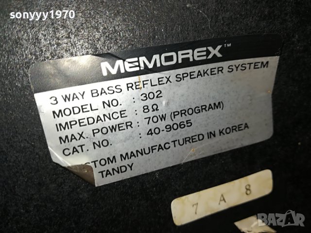 MEMOREX 302 3WAY 2X70W/8ohm-ВНОС SWISS L0402231633, снимка 14 - Тонколони - 39553236