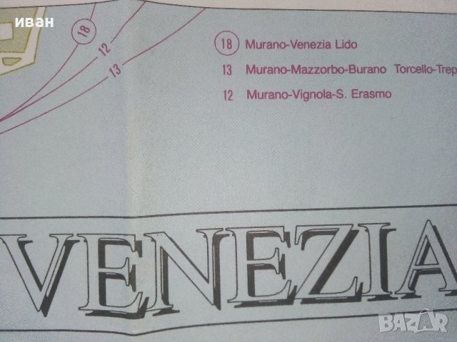 План карта - VENEZIA, снимка 2 - Енциклопедии, справочници - 43030373